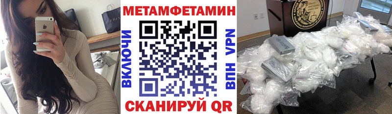 Амфетамин Premium  Котельники 