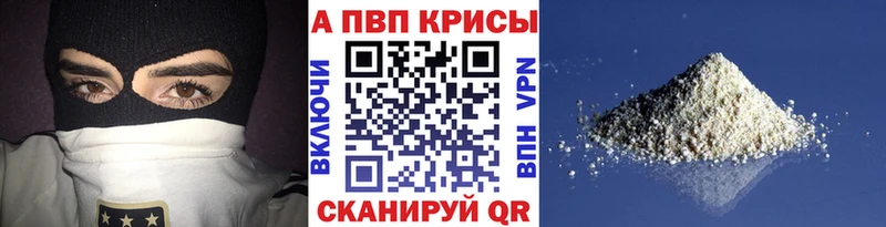А ПВП СК  блэк спрут tor  Котельники 