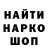 Печенье с ТГК конопля na44prod