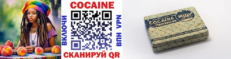 COCAIN Перу  Котельники 