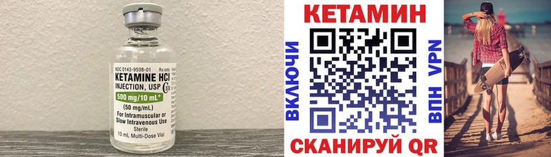 КЕТАМИН ketamine  Котельники 