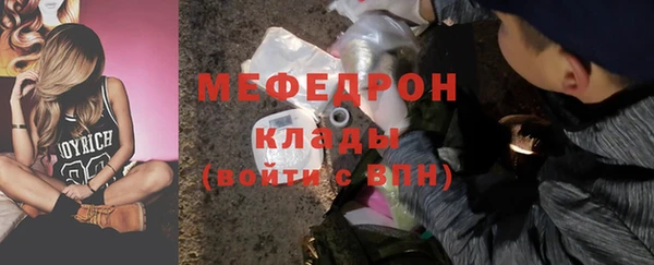 метадон Россошь