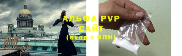 шишки Алексеевка