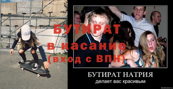 ECSTASY Ростов