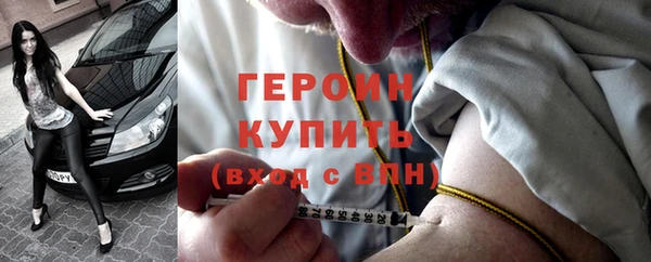 метадон Россошь