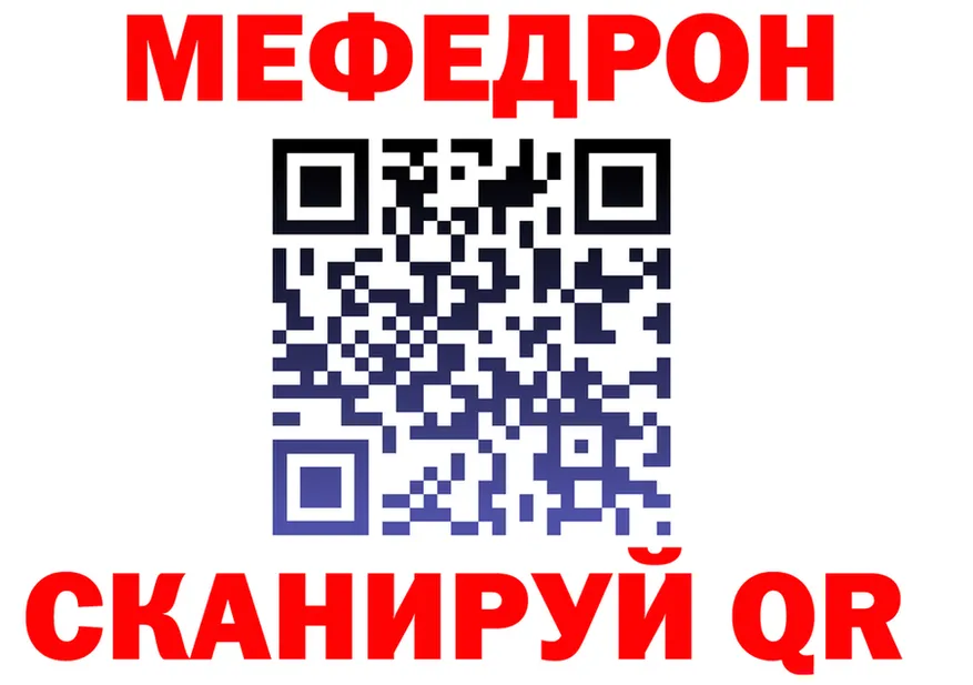 ТГК Wax tor shop MEGA Котельники