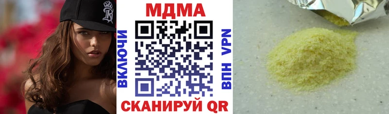 МДМА crystal Котельники