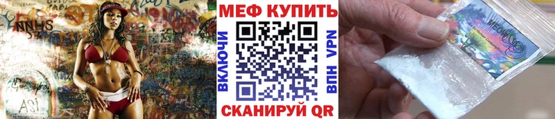 площадка состав  наркота  Котельники  МЕФ кристаллы 
