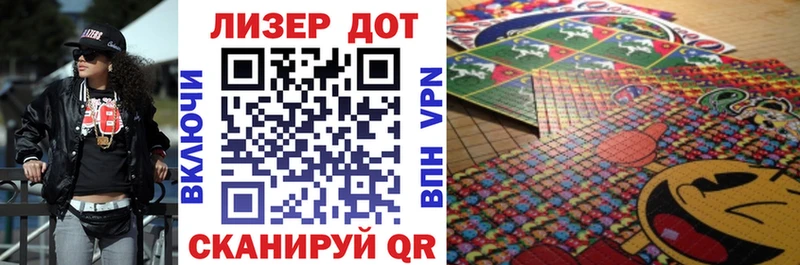 Марки 25I-NBOMe 1,8мг Котельники